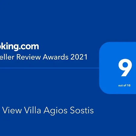 Agios Sostis * Laganas